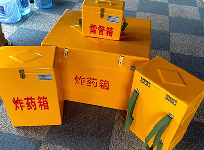 金堂玻璃钢（雷管）炸药箱