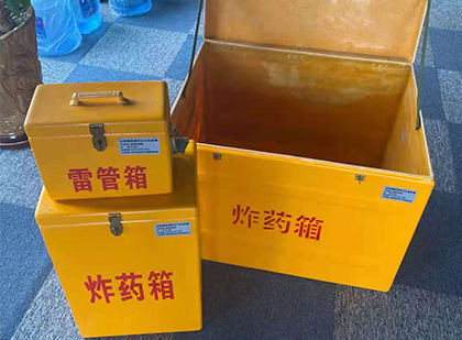 金堂玻璃钢（雷管）炸药箱