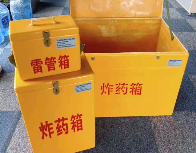 金堂炸药箱雷管箱使用注意事项