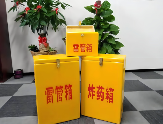 金堂玻璃钢炸药箱与普通炸药箱有什么区别？