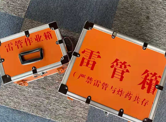 金堂雷管箱规范存放管理标准
