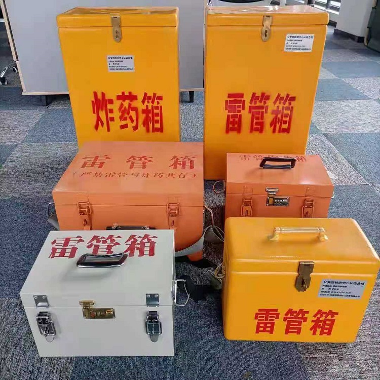金堂矿山民爆物品存储怕违规？火工品存放箱这样选才合规又安全