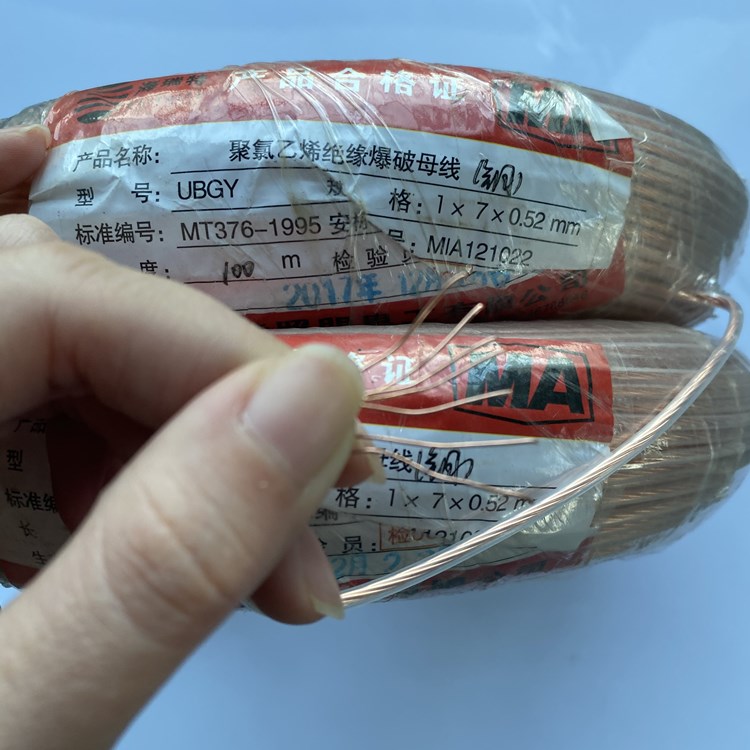 金堂矿用爆破铜芯母线的性能解析以及应用场景说明