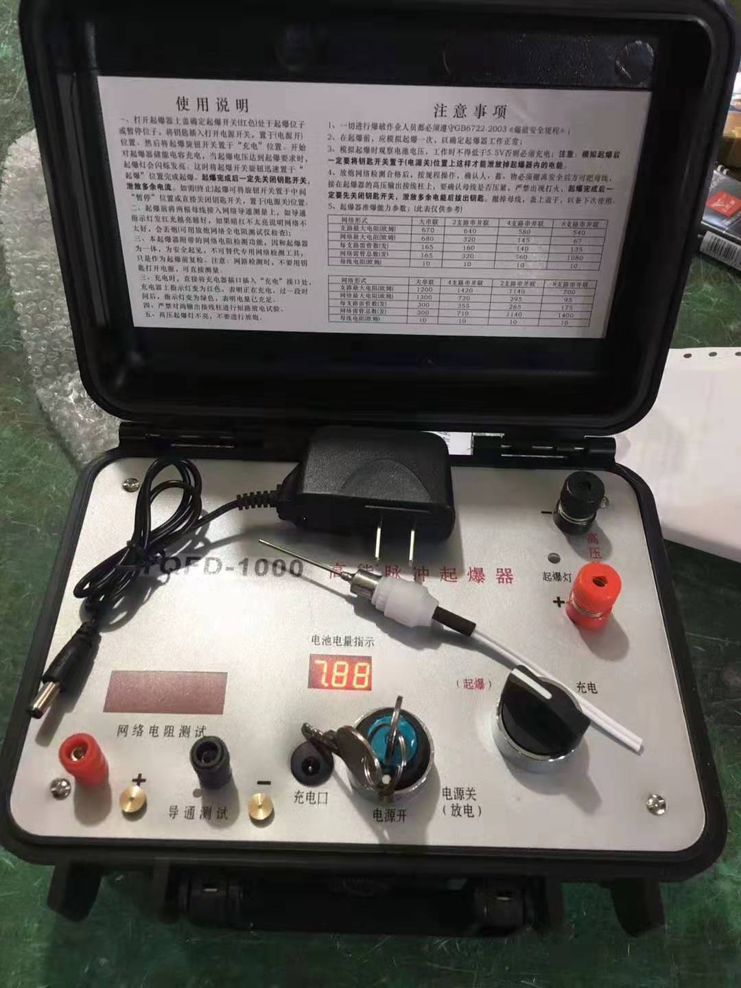 金堂发爆器（矿用起爆器）：爆破作业的“总开关”，你真的了解它吗？